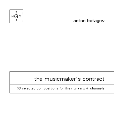 THE MUSIC-MAKER'S CONTRACT